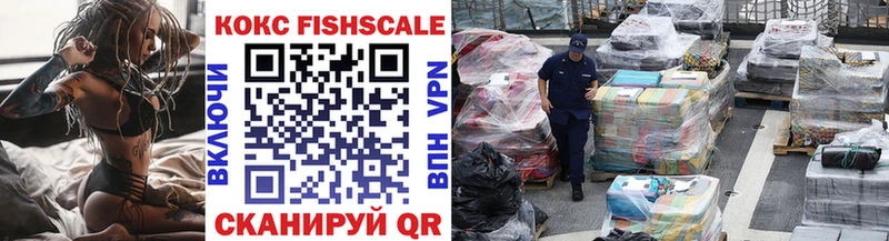 Купить APVP МЕФ АМФЕТАМИН Cocaine Сосенский