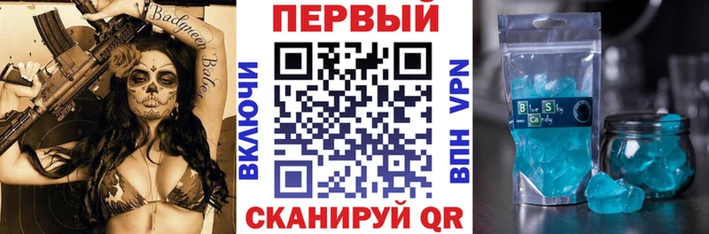 АМФ 97% Купить Сосенский