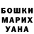 ЭКСТАЗИ круглые Ruslan Shargabi
