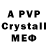 Амфетамин VHQ FeeL 1T