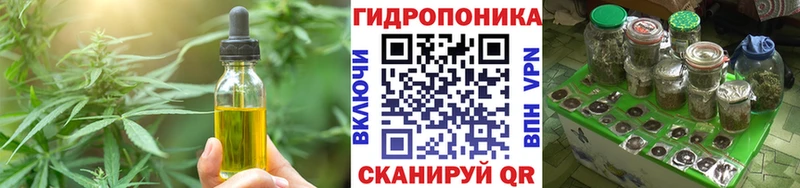 Cannafood марихуана Сосенский