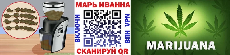 Купить где  Сосенский  Печенье с ТГК конопля 