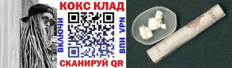Купить где  Сосенский  Cocaine Эквадор 