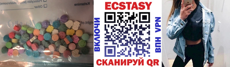 Купить где  Сосенский  Экстази круглые 