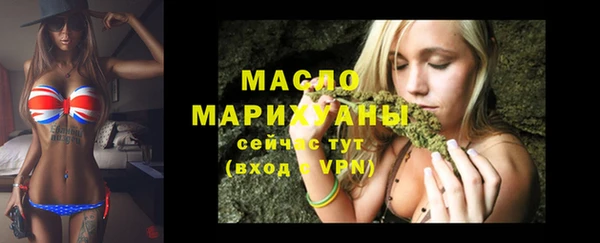 шишки Богородицк