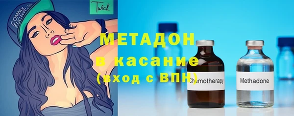метамфетамин Богородск