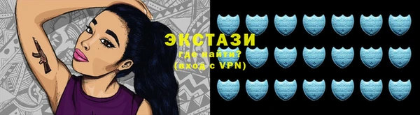 шишки Богородицк