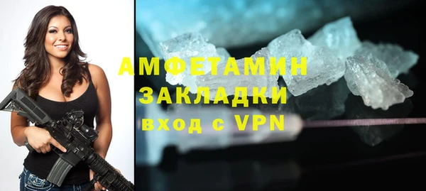 трава Богданович