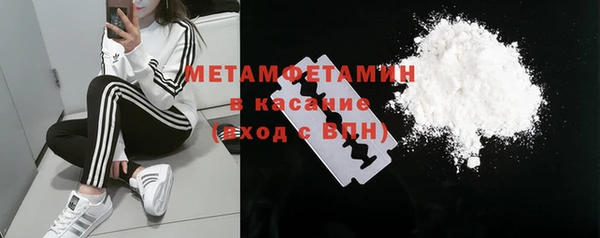 трава Богданович