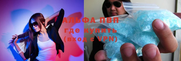 трава Богданович