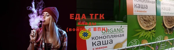 метамфетамин Богородск