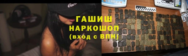 трава Богданович