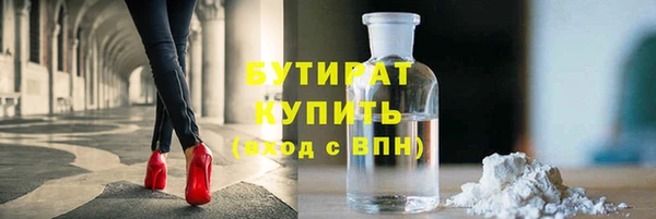 трава Богданович