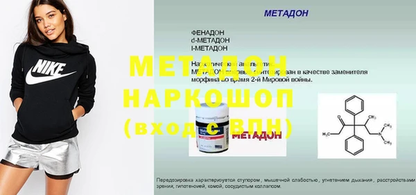 трава Богданович