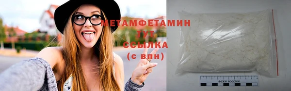 трава Богданович