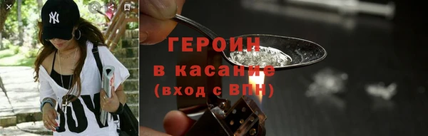 трава Богданович