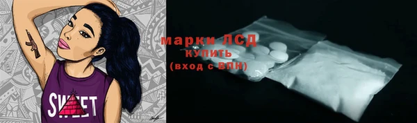 метамфетамин Богородск