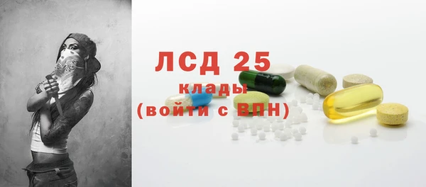 метамфетамин Богородск