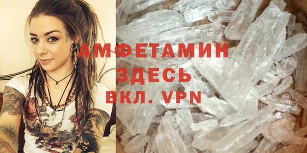трава Богданович