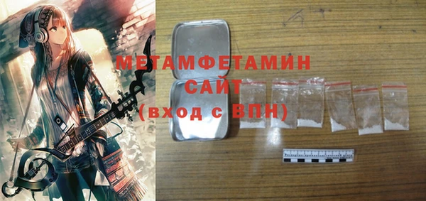шишки Богородицк