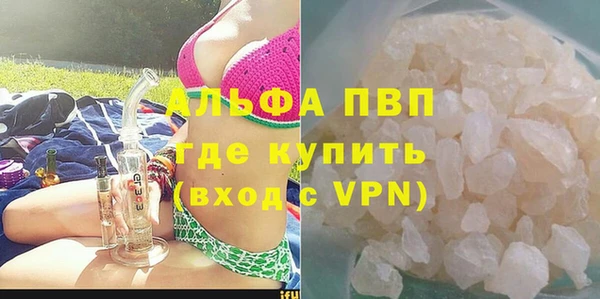 трава Богданович