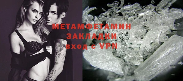 метамфетамин Богородск