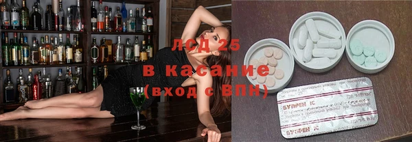 метамфетамин Богородск
