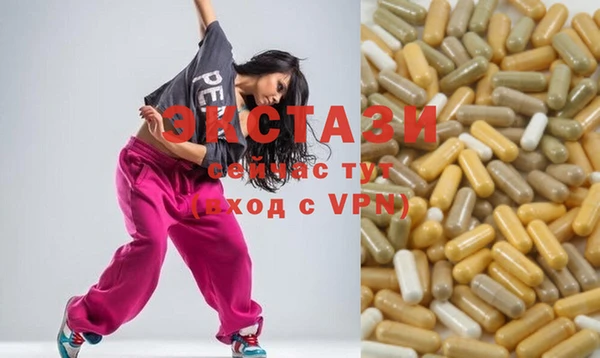 метамфетамин Богородск