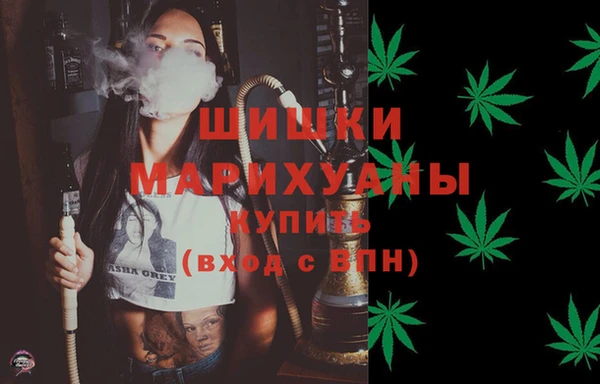 метамфетамин Богородск