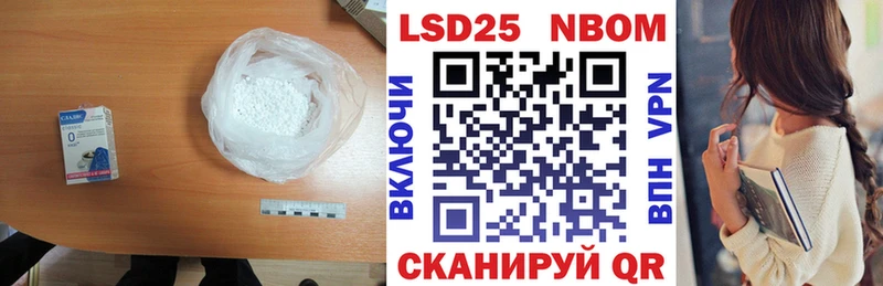 Купить где  Сосенский  LSD-25 экстази кислота 