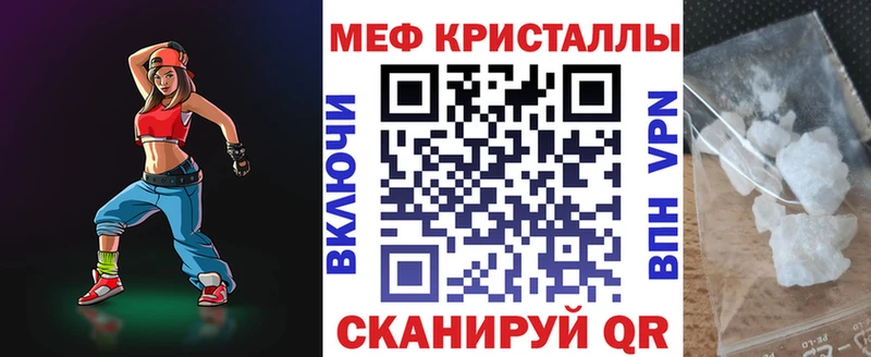 Купить закладки Сосенский МЕФ mephedrone