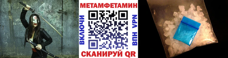 Купить  Сосенский  Первитин мет 