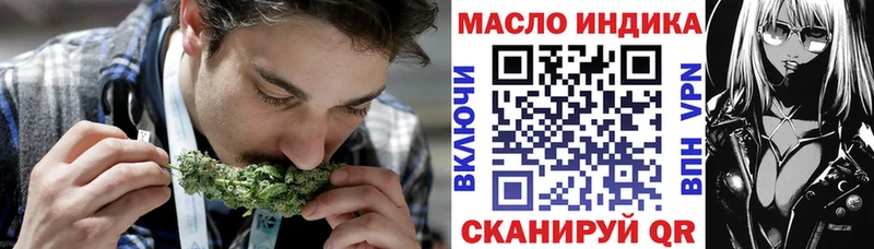 Купить закладки  Сосенский  ТГК жижа 
