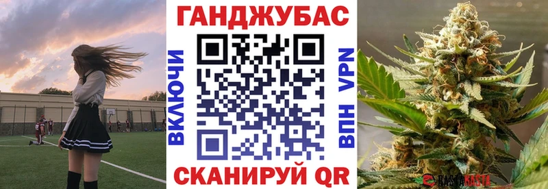 Шишки марихуана White Widow  Купить где  Сосенский 